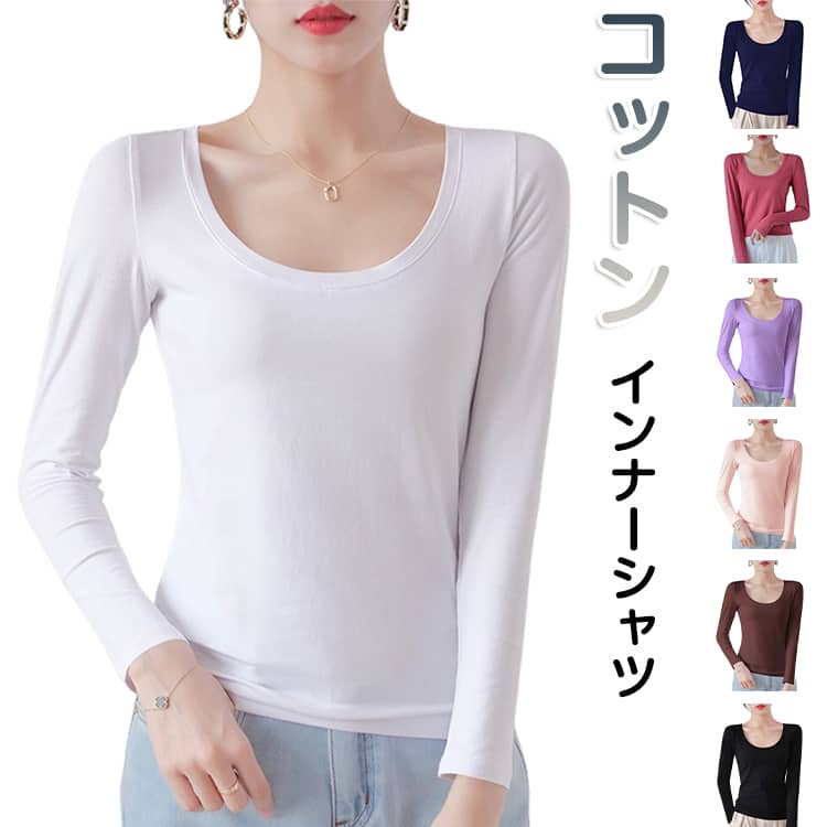 お肌がよろこぶ、やさしい肌ざわり。ムレにくく、さわやかな着心地。衿ぐりが広めでアウターからチラ見えしにくい！ サイズ S（40-45kg） M（45-52.5kg） L（55-60kg） XL（60-67.5kg） 2XL（67.5-75kg） 3XL（75-82.5kg） サイズについての説明 おすすめ体重：S（40-45kg） M（45-52.5kg） L（52.5-60kg） XL（60-67.5kg） 2XL（67.5-75kg） 3XL（75-82.5kg） 素材 綿 色 ブラック ホワイト グレー ワインレッド レッド オレンジ ネイビー ベージュ パープル ダークグリーン ピンク ダークグレー イエロー グリーン バラ ライトグリーン ブルー ダークブルー ブラウン 備考 ●サイズ詳細等の測り方はスタッフ間で統一、徹底はしておりますが、実寸は商品によって若干の誤差(1cm〜3cm )がある場合がございますので、予めご了承ください。 ●商品の色は、撮影時の光や、お客様のモニターの色具合などにより、実際の商品と異なる場合がございます。あらかじめ、ご了承ください。 ●製品によっては、生地の特性上、洗濯時に縮む場合がございますので洗濯時はご注意下さいませ。 ▼色味の強い製品によっては他の衣類などに色移りする場合もございますので、速やかに（脱水、乾燥等）するようにお願いいたします。 ▼生地によっては摩擦や汗、雨などで濡れた時は、他の製品に移染する恐れがございますので、着用の際はご注意下さい。 ▼生地の特性上、やや匂いが強く感じられるものもございます。数日のご使用や陰干しなどで気になる匂いはほとんど感じられなくなります。