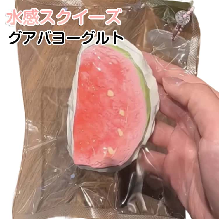 ストレス発散 可愛い グアバ フルーツ スクイーズ玩具 ふわふわおもちゃ ぷにぷに ストレス解消 SNSで話題 柔らかい 癒しグッズ スクイーズ 水感スクイーズ 低反発 スクイーズケーキおもちゃ 握る玩具 SNSで話題 粘土 泥感 人気 子供 大人 誕生日