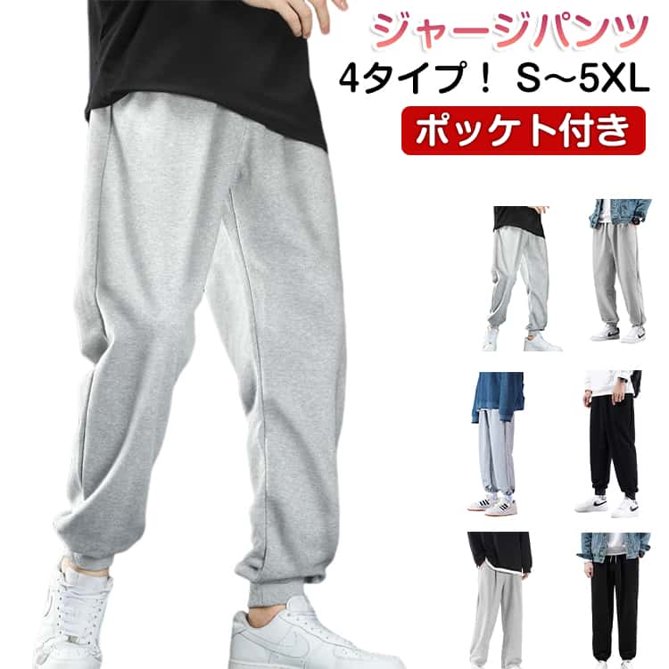 楽天市場】vetements スウェットパンツの通販