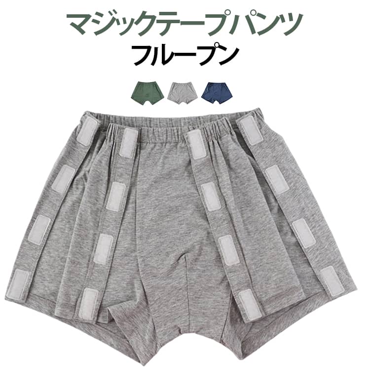 両サイド全開になるので着脱しやすい設計となっております サイズ M L XL 2XL 3XL 4XL サイズについての説明 おすすめ体重：M（40-52.5kg） L（52.5-60kg） XL（60-67.5kg） 2XL（67.5-75kg） 3XL（75-82.5kg） 4XL（82.5-90kg） 素材 綿 色 グリーン ネイビー グレー 備考 ●サイズ詳細等の測り方はスタッフ間で統一、徹底はしておりますが、実寸は商品によって若干の誤差(1cm〜3cm )がある場合がございますので、予めご了承ください。 ●商品の色は、撮影時の光や、お客様のモニターの色具合などにより、実際の商品と異なる場合がございます。あらかじめ、ご了承ください。 ●製品によっては、生地の特性上、洗濯時に縮む場合がございますので洗濯時はご注意下さいませ。 ▼色味の強い製品によっては他の衣類などに色移りする場合もございますので、速やかに（脱水、乾燥等）するようにお願いいたします。 ▼生地によっては摩擦や汗、雨などで濡れた時は、他の製品に移染する恐れがございますので、着用の際はご注意下さい。 ▼生地の特性上、やや匂いが強く感じられるものもございます。数日のご使用や陰干しなどで気になる匂いはほとんど感じられなくなります。