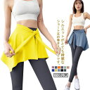 全11色!速乾素材 ラップスカート バレエスカート リボンベルト風 ショート 巻き スカート ラップ ジュニア 大人 腰巻 取り外し 練習着 レッスン おしゃれ...