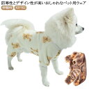 秋冬 犬の服 熊 暖かい 冬 クマ柄 部屋着 ルームウェア ドッグウェア 春 洋服 秋 4脚ロンパース 柔らかい ペット服 抜け毛対策 犬服 長袖 小型犬用 パ...