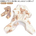 ドッグウェア 犬服 冬 長袖 犬の服 ルームウェア 洋服 送料無料 暖かい 柔らかい クマ柄 春 秋 熊 送料無料 ペット服 抜け毛対策 4脚ロンパース 秋冬 ...