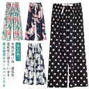 かわいい ボトムス 総柄 リラックスパンツ ルームパンツ 九分丈 おしゃれ ゆったり ワイドパンツ 夏 ステテコ 薄手 レディース 部屋着 涼しい レディース ...