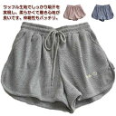 夏 レディース スウェットパンツ 部屋着 春 ショートパンツ ステテコ 2枚セット!夏用 短パン ヨガ ワッフル ルームウェア おしゃれ かわいい ゆったり ル...