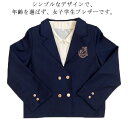 スクールブレザー スーツ ブレザー JK制服 中学生 高校生 制服 ブレザー スクール制服 JK制服 女子高生 男子高生 女子高生 ジャケット コート 制服 ジ...
