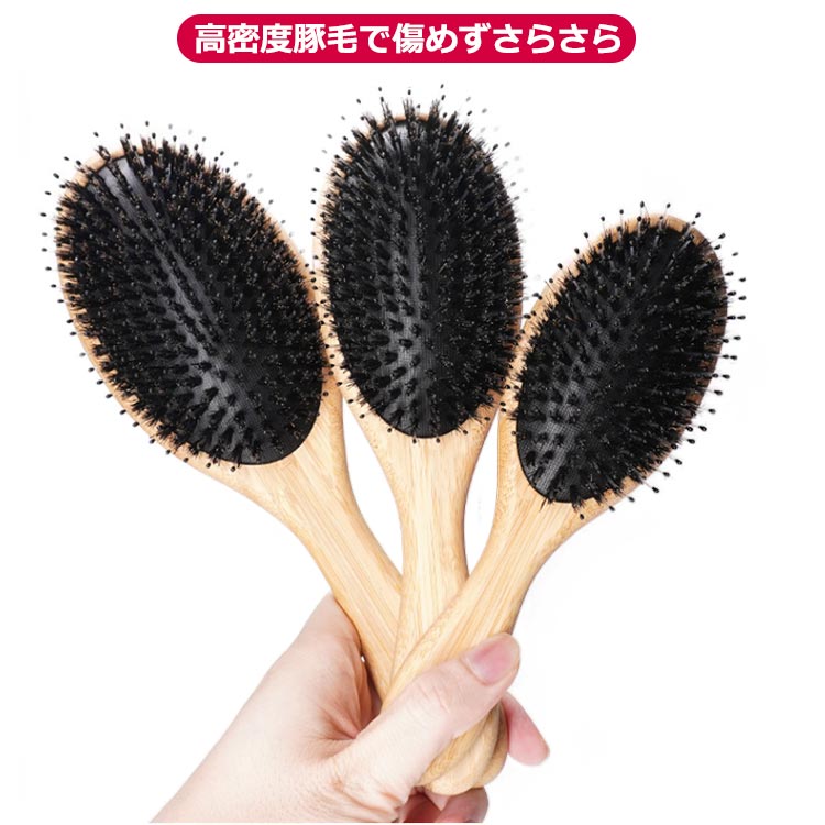 ヘアブラシ ヘア ブラシ マッサージ パドルブラシ ヘッドスパブラシ クッションブラシ 高級 艶髪 豚毛 猪毛 頭皮 くせ毛 美髪 ブラシ 頭皮 頭皮マッサージ 木製 木製ハンドル ヘアケア ストレートブラシ プレゼント ギフト 女性 1