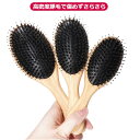 ヘアブラシ ヘア ブラシ マッサージ パドルブラシ ヘッドスパブラシ クッションブラシ 高級 艶髪 豚毛 猪毛 頭皮 くせ毛 美髪 ブラシ 頭皮 頭皮マッサージ 木製 木製ハンドル ヘアケア ストレートブラシ プレゼント ギフト 女性(4)