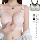 ブラジャー 胸を小さく見せるブラ ノンワイヤー ブラトップ インナー 補正下着 スマートブラ 補正 薄型 着やせ スッキリ 細見え 薄手 着痩せブラ 補正ブラ ...