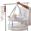 平干しネット 洗濯物 1段 2段 型崩れ防止 物干し ネット ハンガー 平干し コンパクト 折りたたみ セーター干し 洗濯 室内干し 平干しネット 折り畳み ワ...