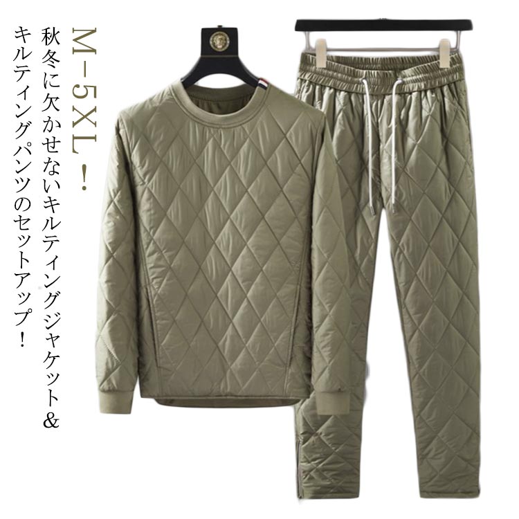 中綿パーカー 冬 冬服 上下セット 春 セットアップ 2点セット キルティング セットアップ 長ズボン 厚手 中綿パンツ キルト 防寒 プルオーバー トレーナー ダウン風 軽量 秋 保温 大きいサイズ 紳士服 中綿 長ズボン