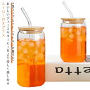 350ml 【2個セット】コップ 600ml 水筒 タンブラーウォーターボトル 【2個セット】コップ 蓋付き 500ml ボトル 透明 軽量 シンプル ストロー...