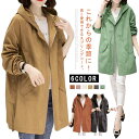 レディース 秋 スプリングコート 体型カバー 春 トレンチコート 春コート 春服 コート 無地 ロングコート 長袖 フード付き ジャケット 春物 カジュアル 大...