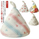 2個セット 三角鍋つかみ 鍋つかみ 鍋 つかみ 三角鍋掴み なべ 三角 三角形 ミトン コットン 耐熱 手袋 厚手 ループ付き 引っ掛け 吊り下げ ナチュラル ...