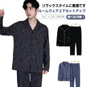 2点セット 春 寝巻き パジャマ 長ズボン メンズ 薄手 チェック柄 紳士 寝巻き Tシャツ 秋 長袖 前開き 上下セット 綿 コットン ナイトウェア 入院 男性 ルームウェア 部屋着 ルームウェア 入院 ロングパンツ リラックスウェア 大きいサイズ 父の日 ギフト 敬老の日