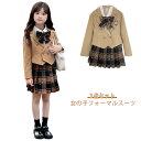 入学式 スーツ 女の子 キッズ 3点セット フォーマルスーツ 子供スーツ キッズスーツ 子供服 ジャケット プリーツスカート 長袖 入園スーツ 制服 子供服 可愛い 卒業式 入園式 発表会 フォーマル カジュアル ナチュラル 小学生 jk制服 可愛い