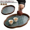 トレー トレイ カフェトレー ガラス ティートレー コーヒートレー お盆 竹製 茶托 お家カフェ インテリア 小物入れ 茶道具 中国茶器 茶盤 北欧 スタッキング 収納 きれいな花柄 竹のトレー おしゃれ 来客用 プレゼント ギフト