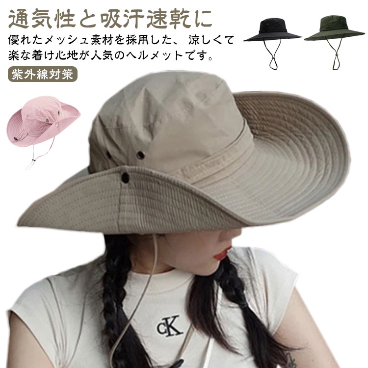 バケットハット レディース UVカット つば広帽 折りたたみ 大きめ バケットハット 大人 帽子 UV対策 日よけ 紫外線対策 あご紐付き 飛ばない 小顔効果 大きいサイズ 登山 通勤 通学 自転車 運動会 女性 男性 おしゃれ かわいい アウトドア サイクリング