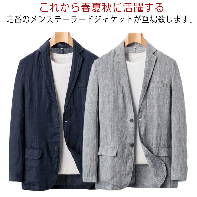 無地 麻 ブレザー サマージャケット リネンジャケット 細身 テーラードジャケット ビジネス メンズ ゆったり カジュアル 大きいサイズ テーラードジャケット メンズ 麻 テーラードジャケット(4)