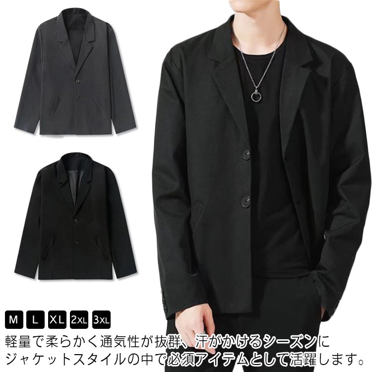メンズ カジュアル サマージャケット 大きいサイズ 春 薄手 2ボタン テーラードジャケット ビジネス ジャケット