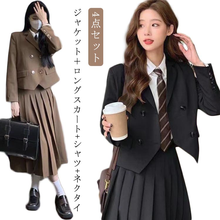スーツ 卒業式 JK 小学生 フォーマル ワンピース スーツ ジュニア ネクタイ シャツ ジャケット 4点セット 卒服 韓国 ロングスカート 制服 入学式 女の子 女子 スーツ 中学生 高校生 大きいサイズ ロング丈 卒業式スーツ 子供スーツ 七五三 お受験 発表会 結婚式 S M L