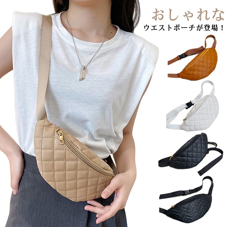 レディース 旅行 肩掛け ボディバッグ ショルダーバッグ 斜め掛け ウエストポーチ スマホポーチ 大容量..