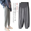 ロングパンツ 秋 ジョガーパンツ 妊娠パンツ 妊婦服 スウェットパンツ マタニティ マタニティ 着痩せ 春 ジャージ 産前 大きいサイズ ズボン 産後 夏 ゆっ...