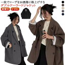 テーラード ダブル レディース ジャケット 長袖 着痩せ 秋 ロング スーツジャケット ミディアム丈 春 ライトアウター 羽織り コート オシャレ 通勤 テーラードジャケット テーラードジャケット カジュアル シンプル フォーマル 入学式 卒業式 裏地 ゆったり 韓国ファッション(4)