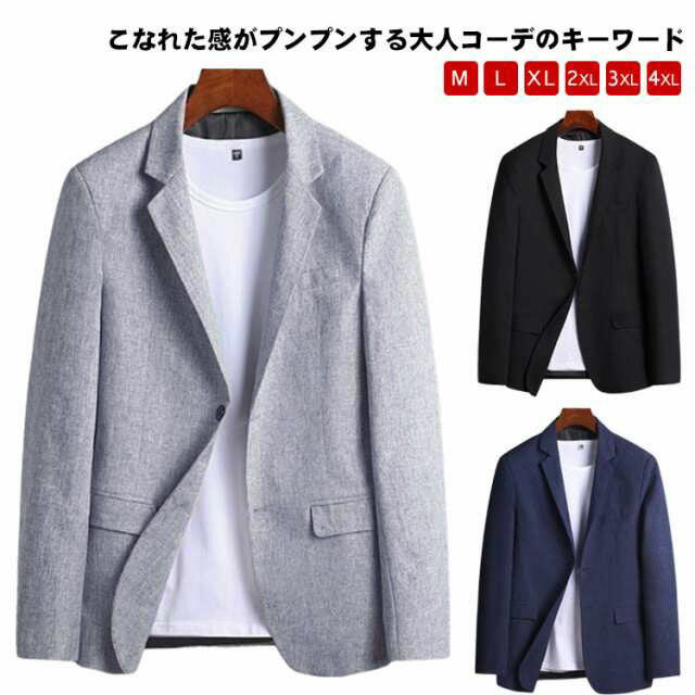 テーラード メンズ 無地 おしゃれ 