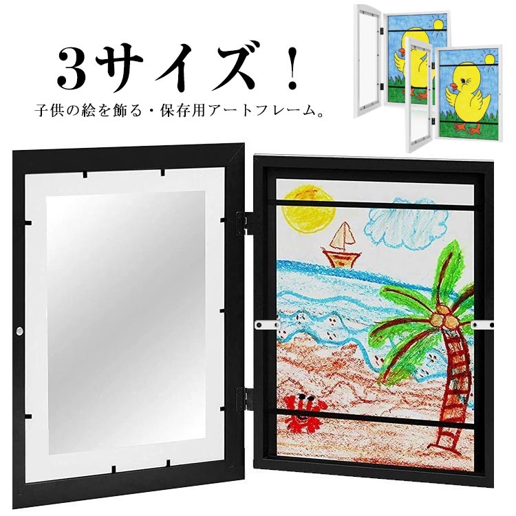 3サイズ！子供の絵を飾る・保存用アートフレーム。子供の絵を美しく飾るためのアートフレームです。保管用途に最適！似顔絵も保存可能！多機能額縁！画用紙・フォトフレームにもなる。A4サイズまで対応しています。 サイズ A4サイズ 8インチ 6インチ サイズについての説明 サイズ：A4サイズ：21*29.7cm　8インチ：15.2*20.3cm　6インチ：10.16*15.2cm※サイズ計測には誤差が生じます。 素材 密度ボード 色 ホワイト ブラック 備考 ●サイズ詳細等の測り方はスタッフ間で統一、徹底はしておりますが、実寸は商品によって若干の誤差(1cm～3cm )がある場合がございますので、予めご了承ください。 ●製造ロットにより、細部形状の違いや、同色でも色味に多少の誤差が生じます。 ●パッケージは改良のため予告なく仕様を変更する場合があります。 ▼商品の色は、撮影時の光や、お客様のモニターの色具合などにより、実際の商品と異なる場合がございます。あらかじめ、ご了承ください。 ▼生地の特性上、やや匂いが強く感じられるものもございます。数日のご使用や陰干しなどで気になる匂いはほとんど感じられなくなります。 ▼同じ商品でも生産時期により形やサイズ、カラーに多少の誤差が生じる場合もございます。 ▼他店舗でも在庫を共有して販売をしている為、受注後欠品となる場合もございます。予め、ご了承お願い申し上げます。 ▼出荷前に全て検品を行っておりますが、万が一商品に不具合があった場合は、お問い合わせフォームまたはメールよりご連絡頂けます様お願い申し上げます。速やかに対応致しますのでご安心ください。