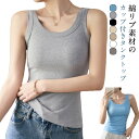 綿 コットン ブラタンク ブラトップ インナー 春夏用 トップス カップ付き タンクトップ ノンワイヤー ブラタンクトップ ブラトップ カップ付きタンクトップ 大きいサイズ ブラ レディース ブラジャー ブラトップ 長い着丈 ナイトウェア|詳細画像