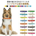 鈴付き 首輪 合成皮革 猫用 ペット 小型犬 可愛い サイズ調整可能 猫 安全 8サイズ 大型犬 PUレザー ギフト おしゃれ 首輪 シンプル 子猫 ペットグッ...