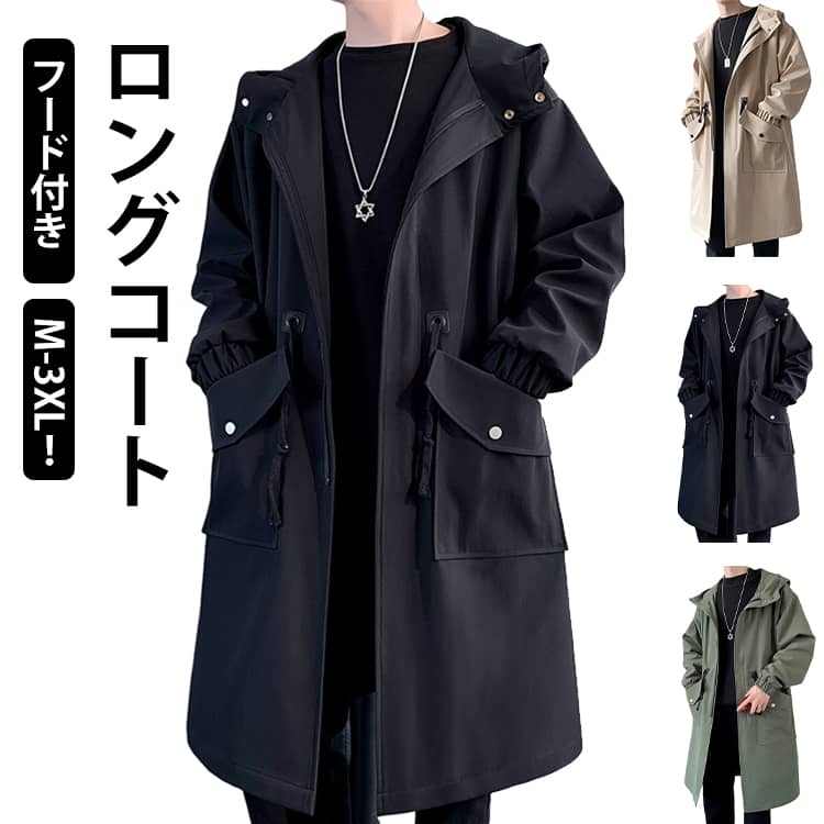 VETEMENTS フード付きコート 楽天市場】vetements パーカー（コート・ジャケット｜メンズ