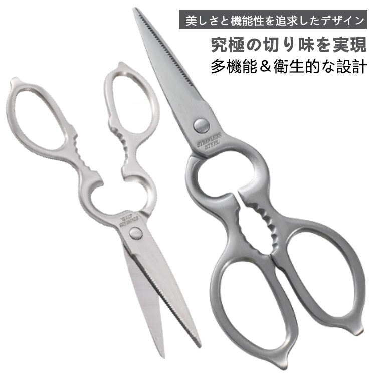 【究極の切り味を実現】繊細なポイントカットも夢ではありません。独自のギザ刃と先細加工で、食材を一瞬で精確に切り分け、断面も美しく仕上げます。高品質ステンレス製で、硬い食材も難なく対応。耐久性と実用性を兼ね備えた逸品です。。「軽いのに丈夫」という新感覚。徹底的に無駄を削ぎ落とし、5mmの薄型デザイン、重さはわずか140g。長時間の調理作業も手に負担をかけません。どなたでも快適にお使いいただける逸品です。【多機能＆衛生的な設計】単に切るだけでは終わらない多機能性。栓抜きや殻割り、蓋開けといった日常のさまざまなシーンに対応します。分解して洗えるため、いつも清潔に保てるのも魅力の一つ。食洗機使用もOKです。【美しさと機能性を追求したデザイン】使い勝手と美しさを兼ね備えたキッチンツール。シンプルながらも洗練されたデザインで、オリジナルパッケージ入りなのでプレゼントにもぴったり。料理好きな方へのサプライズギフトにどうぞ。 サイズ F サイズについての説明 長さ205mm 素材 ステンレス製 色 ステンレス製 備考 ●サイズ詳細等の測り方はスタッフ間で統一、徹底はしておりますが、実寸は商品によって若干の誤差(1cm～3cm )がある場合がございますので、予めご了承ください。 ●製造ロットにより、細部形状の違いや、同色でも色味に多少の誤差が生じます。 ●パッケージは改良のため予告なく仕様を変更する場合があります。 ▼商品の色は、撮影時の光や、お客様のモニターの色具合などにより、実際の商品と異なる場合がございます。あらかじめ、ご了承ください。 ▼生地の特性上、やや匂いが強く感じられるものもございます。数日のご使用や陰干しなどで気になる匂いはほとんど感じられなくなります。 ▼同じ商品でも生産時期により形やサイズ、カラーに多少の誤差が生じる場合もございます。 ▼他店舗でも在庫を共有して販売をしている為、受注後欠品となる場合もございます。予め、ご了承お願い申し上げます。 ▼出荷前に全て検品を行っておりますが、万が一商品に不具合があった場合は、お問い合わせフォームまたはメールよりご連絡頂けます様お願い申し上げます。速やかに対応致しますのでご安心ください。