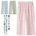ポケット付き 部屋着 レディース 春夏 パンツ ステテコ ズボン 7分丈 ルームパンツ ハーフパンツ 綿 ゆったり ルームウェア チェック柄 ナイトウェア コッ...