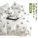 白 旅行用 シングル 出張 男女兼用 使い捨てシーツ 携帯便利 通気 ダブル 掛け布団カバー ベッドカバー シーツ 枕カバー2枚50×80cm 清潔 安心 【2...