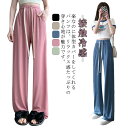 パンツ レディース 春ワイドパンツ ワイドパンツ プリーツパンツ ボトムス 涼しい 接触冷感 ハイウエスト きれいめ リラックスパンツ 春フォーマル イージーパンツ きれいめ かわいい シンプル 美脚 大人 女性用 おしゃれ 大学生 おでかけ|詳細画像