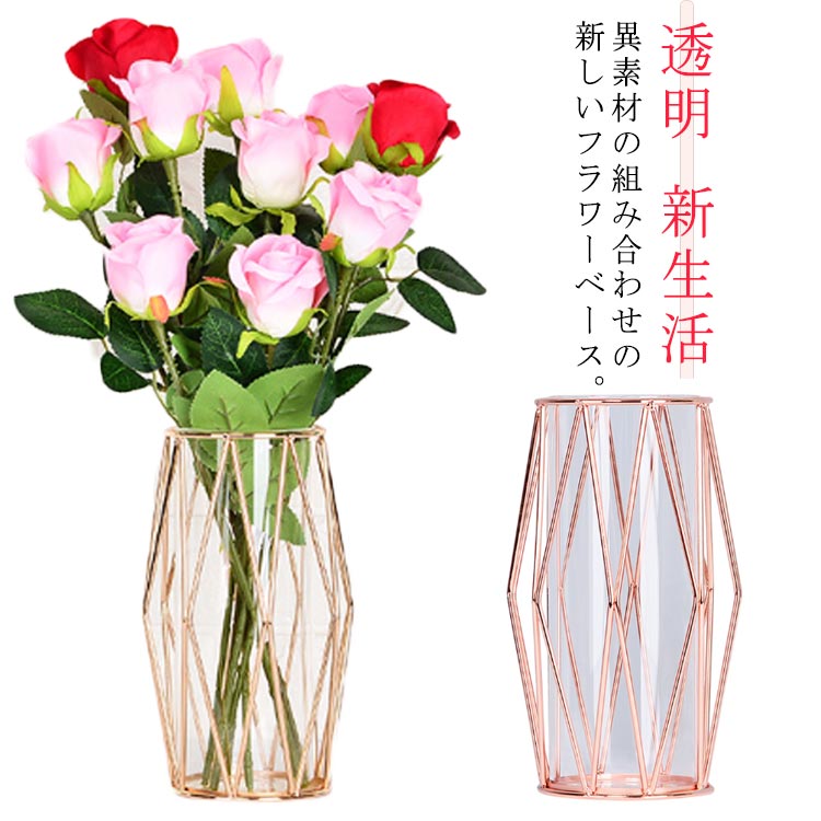 フラワーベース ガラス 花びん 一輪挿し ゴールド 生花 ドライフラワー 円柱 花器 枝物 かびん 生け花 おしゃれ 透明 新生活 リビング 寝室 玄関 書斎 窓辺 食卓 インテリア シンプル 北欧 結婚祝い 出産祝い 誕生日祝い 引越し祝い 新築祝い 開店祝い