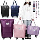 キャリーバッグ 旅行バッグ ボストンバッグ レディース メンズ トートバッグ トラベルポーチ 軽量 キャスター付き 撥水 防水 拡張 折りたたみ 乾湿分離 機内持ち込み 修学旅行 スポーツバッグ 旅行用バッグ 部活 入院 ゴルフ 旅行カバン おしゃれ(4)