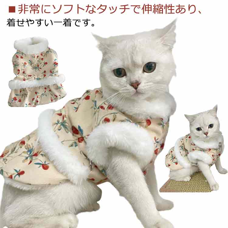 犬服 ドッグウェア ペット服 猫服 ワンピース ドレス スカート ペットウエア ボア ふわふわ もこもこ 厚手 秋冬 防寒 暖か あったか 小型犬 中型犬 おしゃれ かわいい あったか 暖かい 柔らかい 防寒 お散歩 お洒落 可愛い かわいい