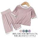 女の子 夏 パジャマ 薄手 綿 キッズ 100 春 半袖 80 子供服 かわいい ベビー パジャマ ルームウェア 寝巻き 140 上下セット コットン 夏 保育...