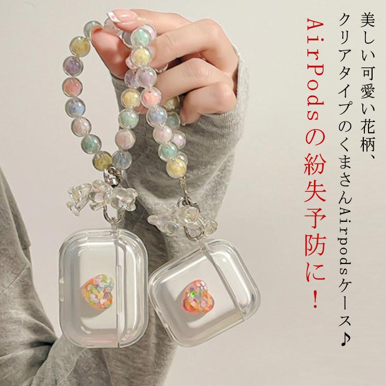 airpods 第1/2/3世代保護ケース airpods proソフトケース AirPods用ケース airpods3 ケース airpods proケース ...