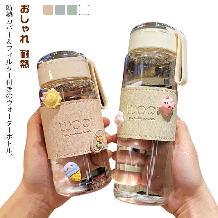 軽量 ボトル 漏れ防止 フィルター付き シンプル ウォーターボトル 透明 ガラス ガラス 大容量 断熱カバー付き 水筒 おしゃれ 480ml 耐熱 ボトル 直飲み 水 お茶 ドリンクボトル マイボトル 水筒 男女兼用 持ち運び 仕事 おしゃれ 可愛い アウトドア 通勤 スポーツ 耐冷のサムネイル