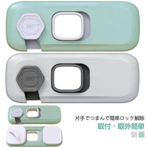 5個セット チャイルドロック ドアロック 網戸ロック 引き出しロック 引き戸 ストッパー 網戸ストッパー ベビーガード 扉 ロック 赤ちゃん ストッパー ドア開け防止 引き戸ロック 引き出し 窓 子供 ドアノブストッパー 子供 開き戸 ベビーベッドガード ドア 5個セット チャイルドロック ドアロック 網戸ロック 引き出しロック 引き戸 ストッパー 網戸ストッパー ベビーガード 扉 ロック 赤ちゃん ストッパー ドア開け防止 引き戸ロック 引き出し 窓 子供 ドアノブストッパー 子供 開き戸 ベビーベッドガード ドア
