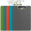 2枚セット バインダー クリップボード クリップ ファイル 二つ折り 多機能 バインダーケース クリップファイル A4 横型 縦型 高級感 無地 ナース 小物 ...