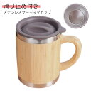 マグカップ 蓋付き 450ML 保温マグカップ ステンレスサーモマグカップ 蓋付きマグカップ 保冷 保温 レディース メンズ コーヒー 北欧 フタ付 アウトドア...