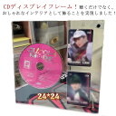 楽天Children vetementsCDケース CDディスプレイフレーム 写真立て コレクトブック トレカケース トレカ二枚入り可能 おしゃれ トレカホルダー 推し活 グッズ オタ活 収納 フォトフレーム 保護ケース クリア 韓国 CD入れ K-POP アイドル 芸能人 推し色 写真入れ 透明 展示ケース フォトスタンド