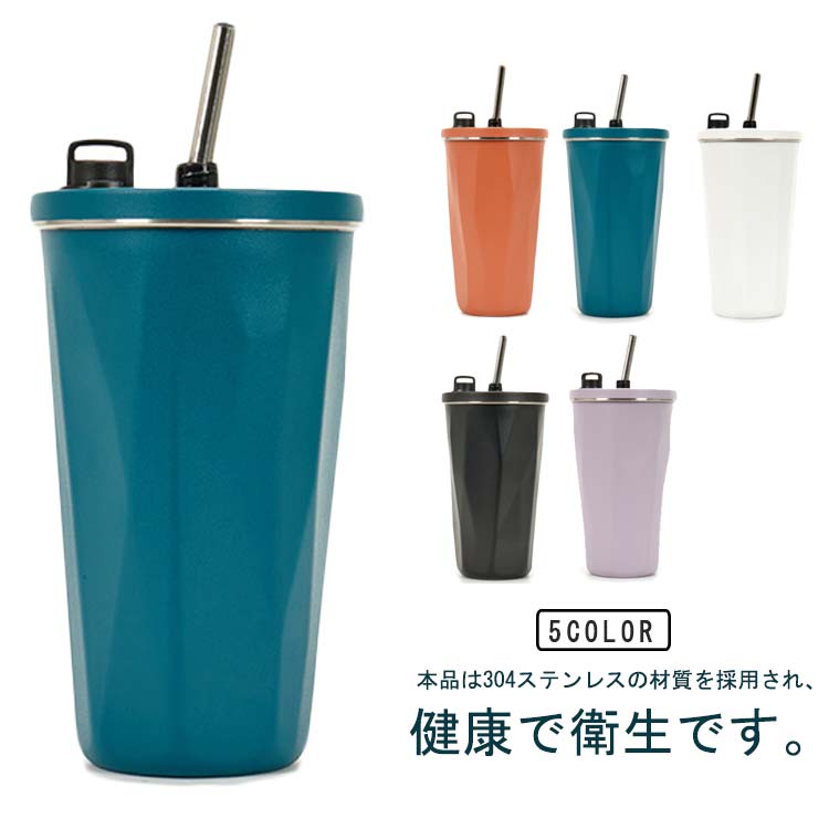 Tumblers - マグカップ 600ML 水筒 結露しない 大容量 真空断熱構造 ステンレス製 保温保冷 持ち運び タンブラー トラベルタンブラー 水筒 車 保冷 直飲み こぼれない 漏れ防止 蓋付き マグカップ ストロー付き