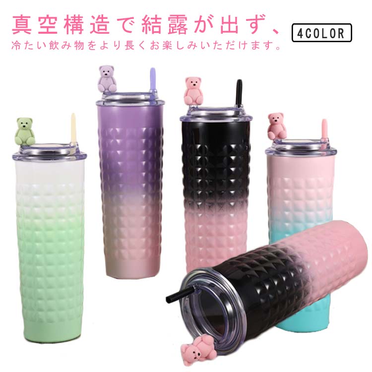 密閉 耐熱 750ml ボルト コップ ストロー付き 二重断熱 真空断熱 キャンプ 保冷 保熱 保温 大容量 耐蝕..