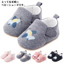 ベビー靴 ファーストシューズ 女の子 ベビーシューズ 男の子 可愛い キッズシューズ ベビー 靴 赤ちゃん シューズ キッズ 靴 子供靴 赤ちゃん スニーカー ...